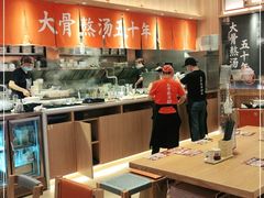 -味千拉面(瑞虹生活广场店)