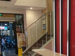 -永和大王(花好园店)