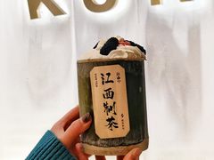 -KUNCHA鲲茶·江西制茶(铜锣湾店)