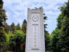 -重庆抗战遗址博物馆