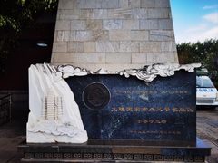 -崇圣寺三塔文化旅游区