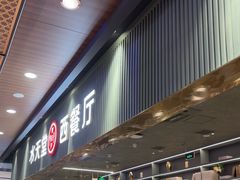 -Aqua Oasis 水天堂(常熟永旺店)