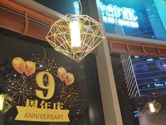 -星怡会·新加坡新美食(苏州中心店)