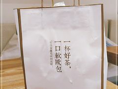 -奈雪的茶(领展中心城店)