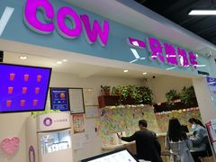 门面-一只酸奶牛(宝塔区万达店)