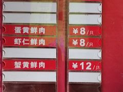 -泰康食品(南京东路店)