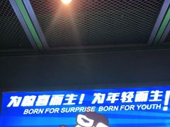 -蛙喔牛蛙(仙林万达茂店)