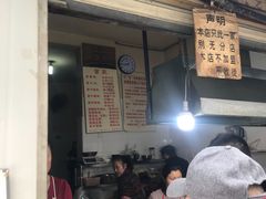 -蓉城西二道无名冒菜(西二道街店)