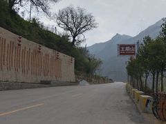-王顺山国家森林公园