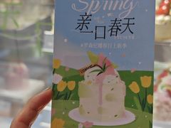 -罗森尼娜(德思勤店)