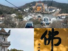 -东极岛景区