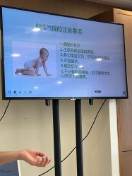 -森宝月子中心(白云山店)