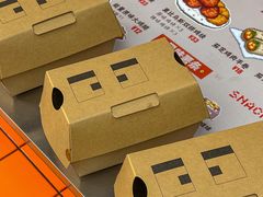 -PIXEL BOY炸鸡店(上海首店)
