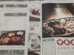 -东来顺饭庄(新源里店)
