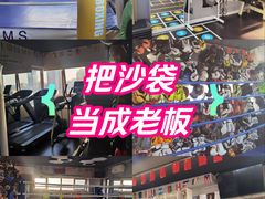 -M.S拳击泰拳馆(大学路店)