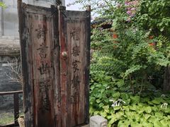 -正阳书局(西四南大街店)
