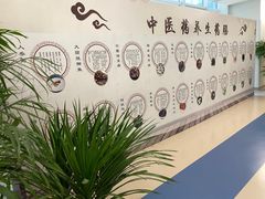 -北京中医药大学东直门医院(通州院区)