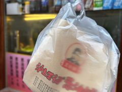-沪上王记葱油饼(襄阳南路店)