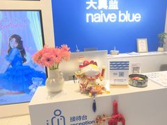 -天真蓝照相馆(五角场百联又一城店)