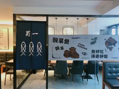 -YUOZUO渝作·川渝冒肚(崂山店)