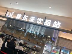 -胖东来生活广场(健康路店)