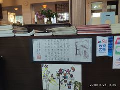 -三味书屋(复兴门内大街店)