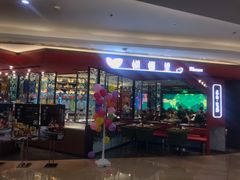 门面-蝴蝶里·粤菜·点心(龙湖杭州金沙天街店)