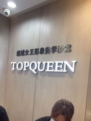 -TOP HAIR SALON