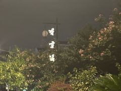 -香雪海饭店中餐厅(人民桥店)