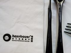 -haxnbauer海森堡德国餐厅(深圳coco店)