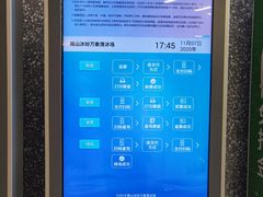 -冰纷万象滑冰场(南山万象天地店)