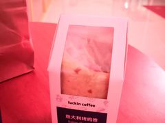 -瑞幸咖啡(流塘商务大厦店)