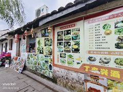 -丁来兴酒店(西街店)