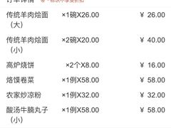 -商都酒店( 北京南站店)