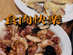 -渔文乐农庄