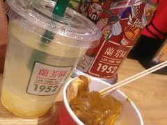 -兰芳园丝袜奶茶