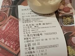 -温野菜涮涮锅(曲江大悦城店)