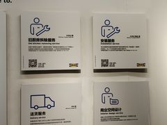 -宜家家居(西安未央商场店)