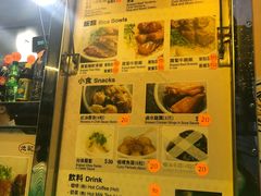 菜单-池记(尖沙咀店)
