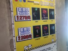 -荒岛实景沉浸密室(江汉路1店)