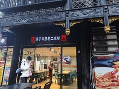 -洞子口张老二凉粉(文殊院店)