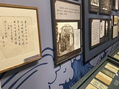 -北京鲁迅博物馆(北京新文化运动纪念馆鲁博馆区)