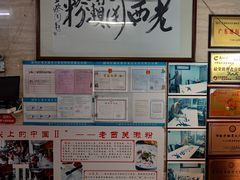 -老西关濑粉(文明路店)