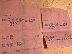 -慧娟面馆·餐厅(望江路店)