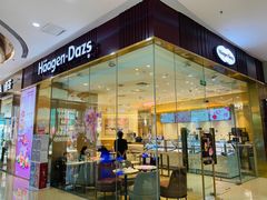 门面-哈根达斯(泉州万达店)