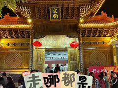 -大理文庙(大理古城)