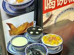 -韵姐牛奶甜品世家