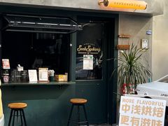 -SeekSeeking咖啡专门店(堰塘街店)