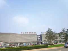 -肃宁华斯国际裘皮城