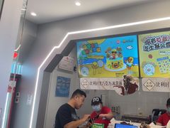 -DQ·蛋糕·冰淇淋(通州万达店)